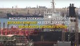 набу