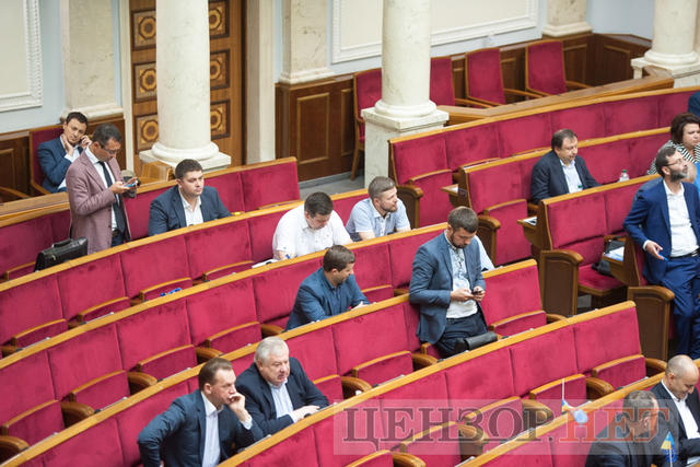 Парубий закрыл сессию Верховной Рады: следующее очередное пленарное заседание состоится 5 сентября 09