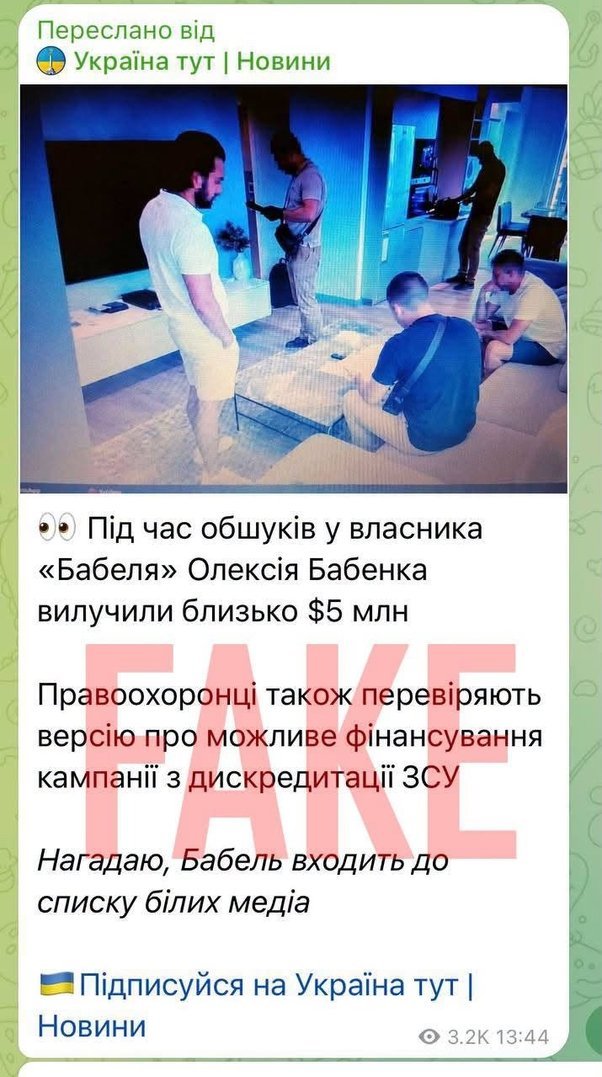 Цензор.НЕТ Зображення