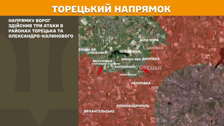 генштаб карти