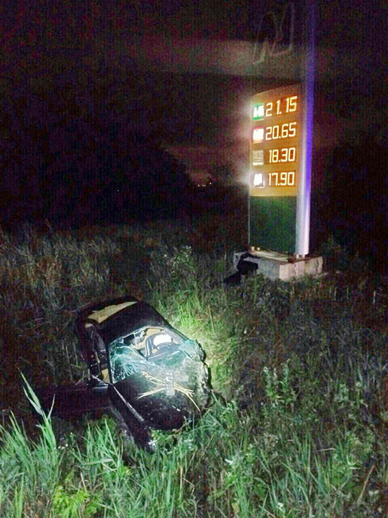 дтп