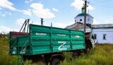 харківщина