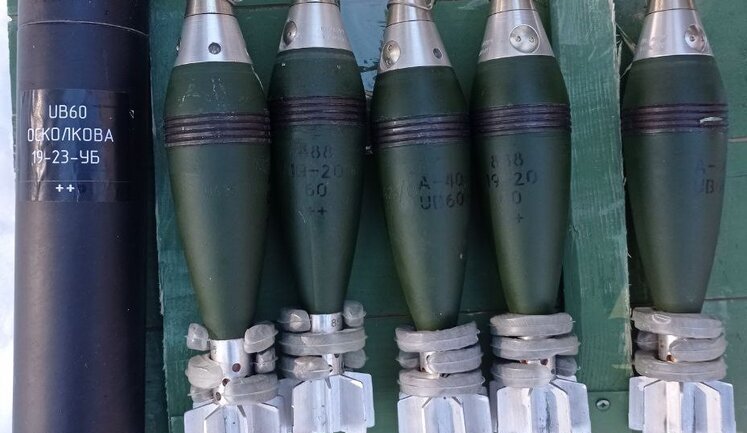 "Ukrainian armored vehicles" resumed production of 60-mm mortar rounds. PHOTOS