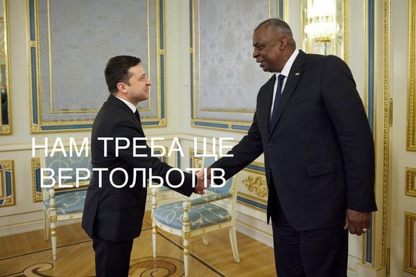 Большое празднество. ФОТОжаберы о дне рождения главы ОП и вертолетах 13