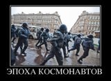 ...и тотальной коррупции