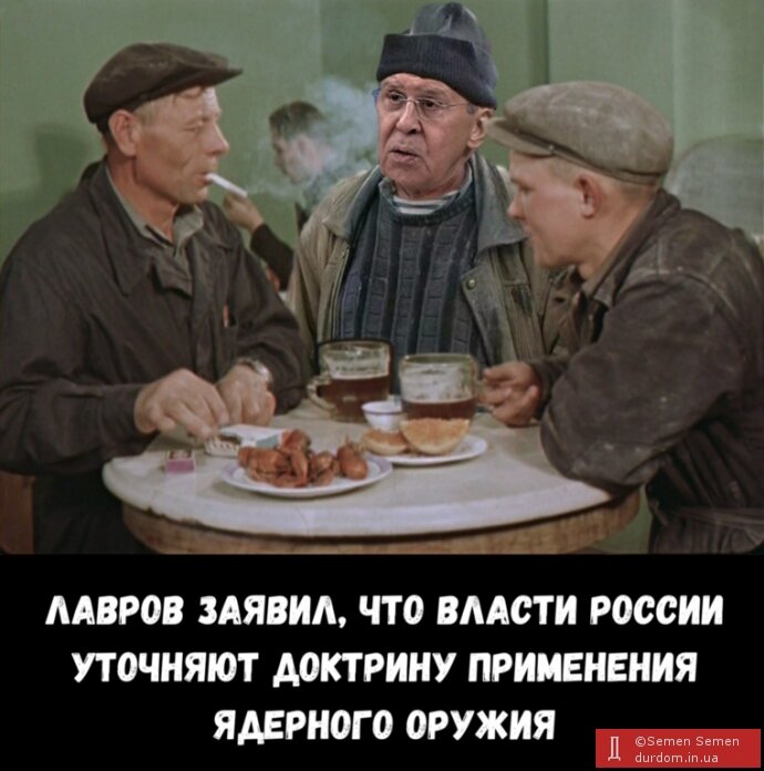 фотожаба