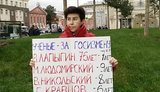политзеки