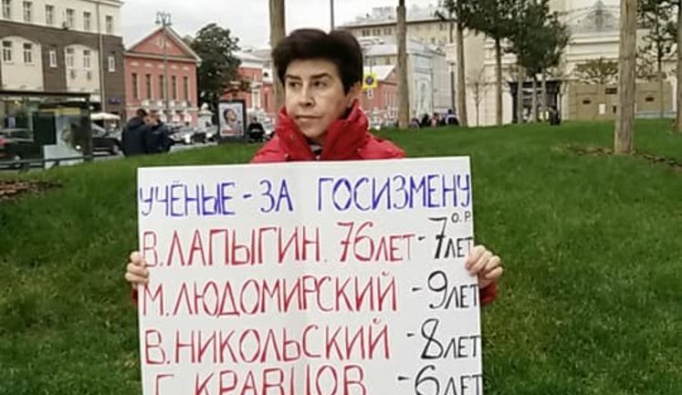 Активисты в Москве вышли на Тверскую, чтобы поддержать Семену, Чийгоза и Умерова. ФОТО