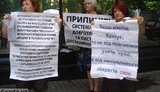 "Били, по-всякому обзывали, толкали. Я кричала в окно", - люди пришли протестовать под приемную Пшонки. ФОТОрепортаж+ВИДЕО
