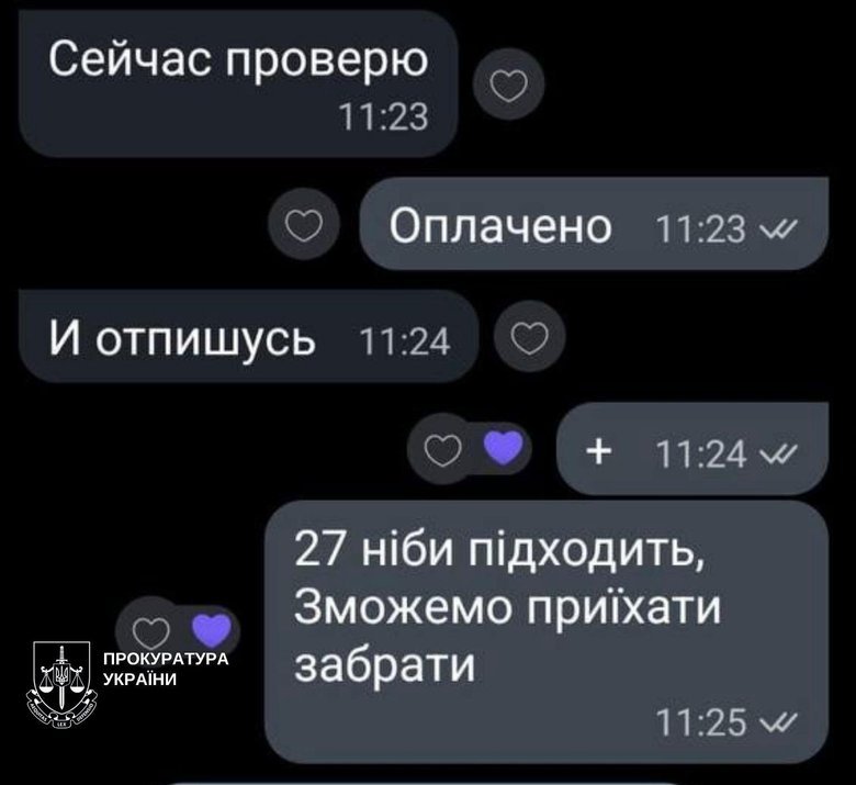 Юноша продавал военным несуществующие пикапы