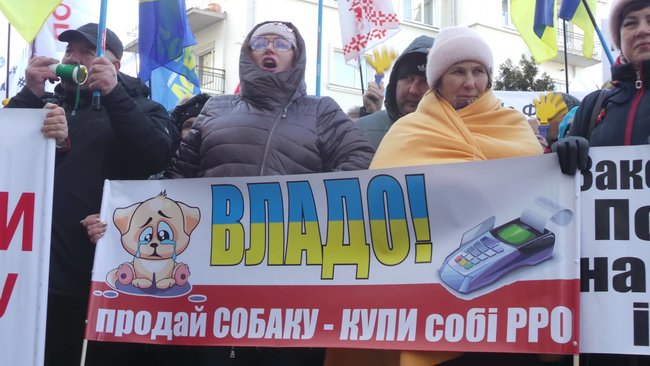 Служи народу, Нам не pohuy та Заї...ало!: Під ОП відбувається мітинг проти фіскалізації ФОПів 34 Служи народу, Нам не pohuy та Заї...ало!: Під ОП відбувається мітинг проти фіскалізації ФОПів 34