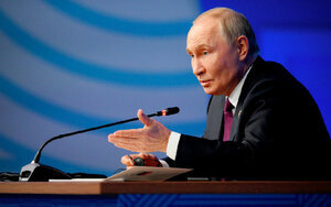 путін
