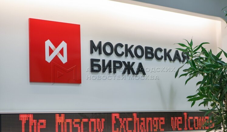 Центробанк решил возобновить торги на Мосбирже с 24 марта