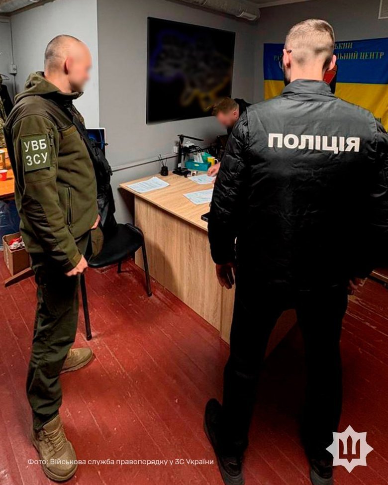 Операция 
