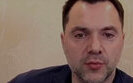 Арестович пригрозил Зеленскому пожизненным заключением