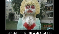 Добро пожаловать в ТС!