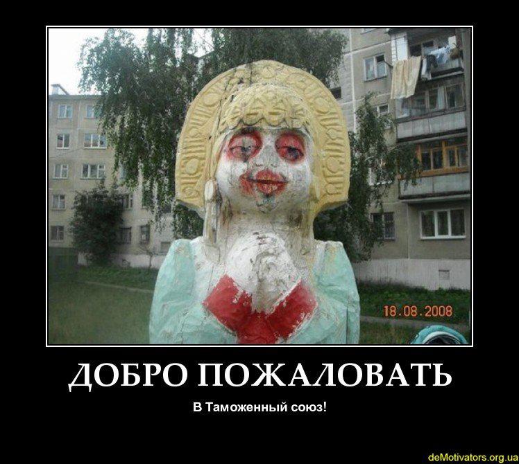 Добро пожаловать в ТС!