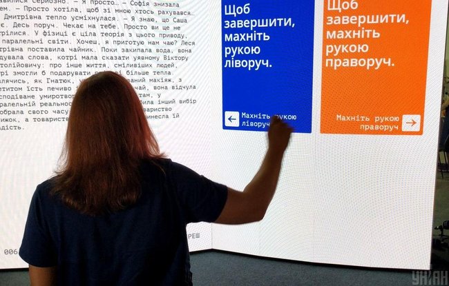 Книжковий Арсенал стартував у столиці після дворічної перерви 04