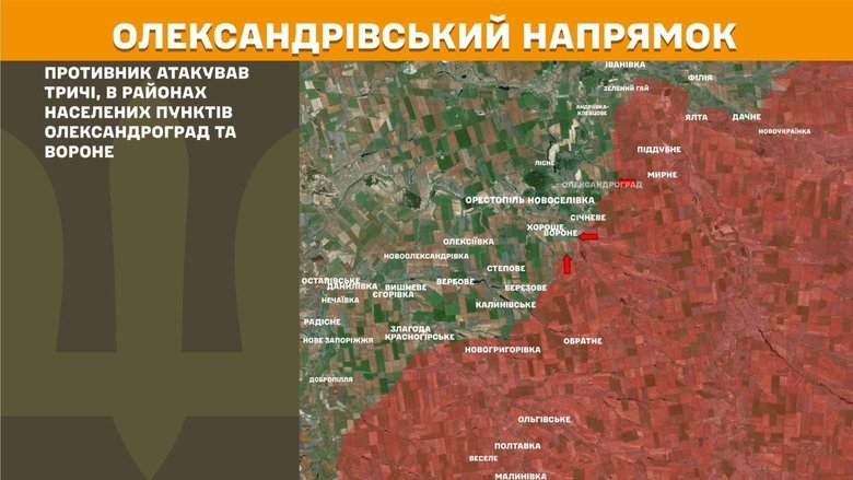 Ситуація на фронті на ранок 9 травня