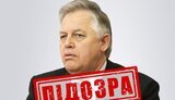 симоненко