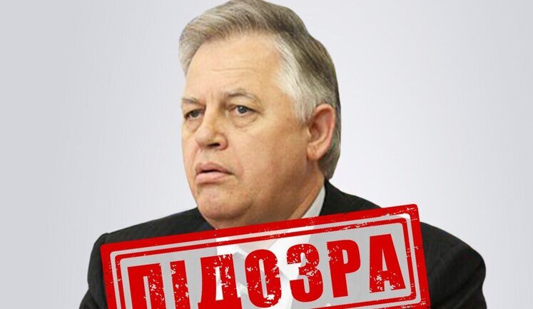 СБУ повідомила про підозру екслідеру комуністів та колишньому нардепу Петру Симоненку