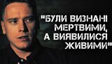 орест,грицюк