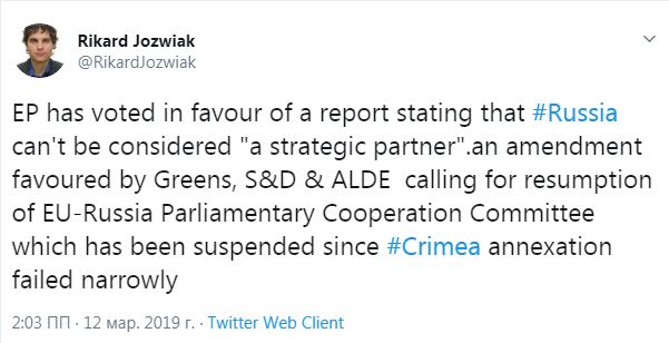 EP adopts report stating Russia cannot be EUs strategic partner 01