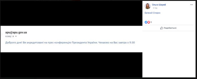 На пресконференцію Зеленського не акредитували багато ЗМІ, зате пустили представників Шарій.нет. Мендель пропонує дивитися трансляцію 06