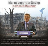 Угроза цивилизованному миру