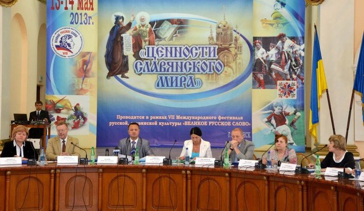 Звичайний рашизм