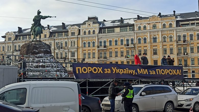 Печерський суд обирає запобіжний захід Порошенку 19