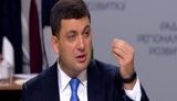 Гройсман: Изменения в Конституцию - это защита реформы децентрализации на будущие десятилетия, а, может, и века. ВИДЕО
