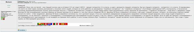флот армия чф сирия рф оккупанты