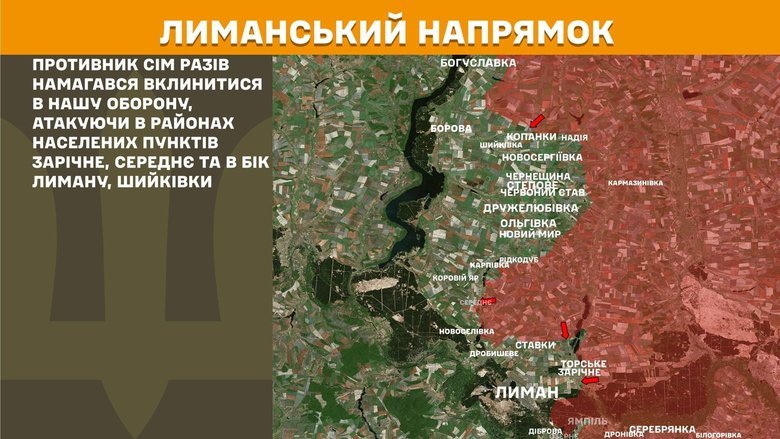 Ситуація на фронті на ранок 22 травня