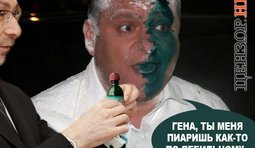 Опять по-дебильному...