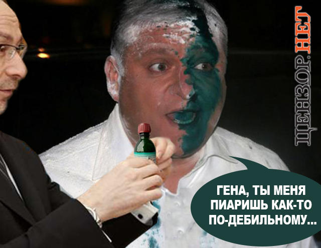 Опять по-дебильному...