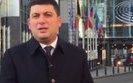 гройсман