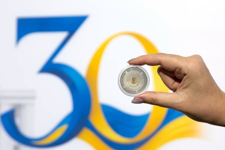 НБУ випустив пам'ятну монету до 30-річчя Конституції України