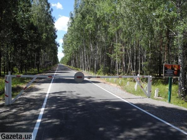 Цензор.НЕТ Изображение