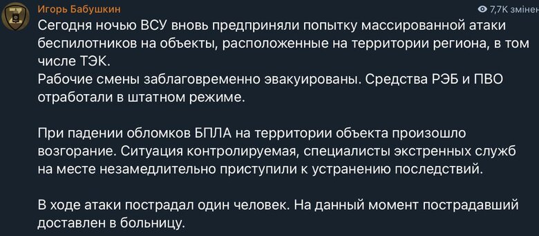 Скрин