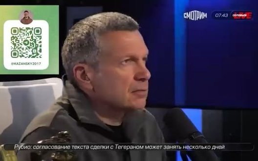 Соловйов закликав знищити Одесу та одеситів "очистительным о