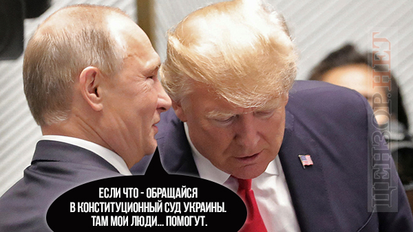 Там все свои...