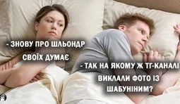 Людям цікаво...