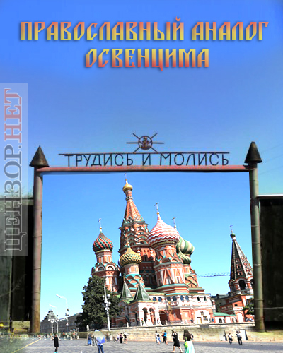 Безысходность
