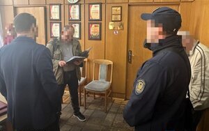 набу