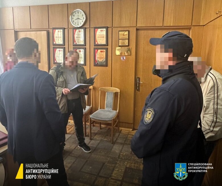 набу