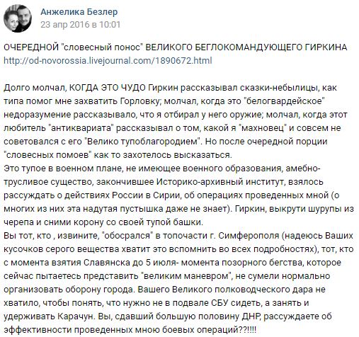Сергей Кокурин - первый воин ВСУ, убитый оккупантами 04 Сергей Кокурин - первый воин ВСУ, убитый оккупантами 04