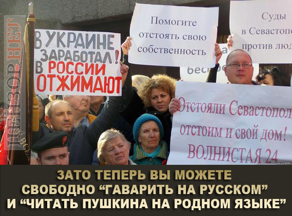 Прозрение?