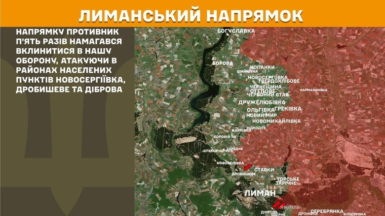 Ситуація на передовій 23 квітня: де найбільше боїв?