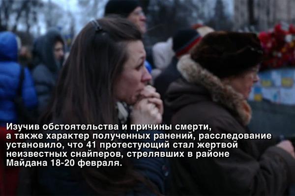 евромайдан